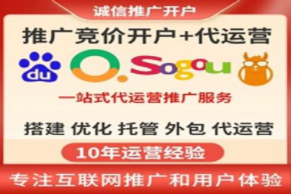 SEM推广竞价案例：行业解决方案