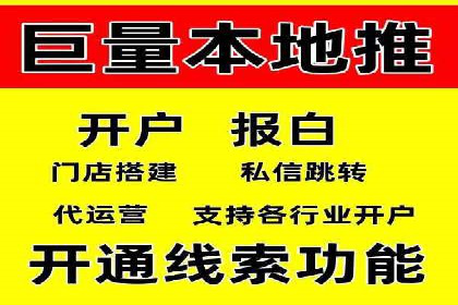信息流开户返点案例：揭秘高收益开户技巧